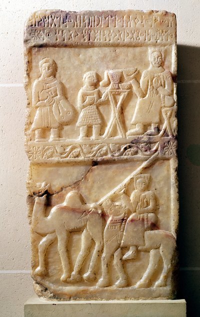 Estela funeraria, de Yemen (alabastro) de Himyarite